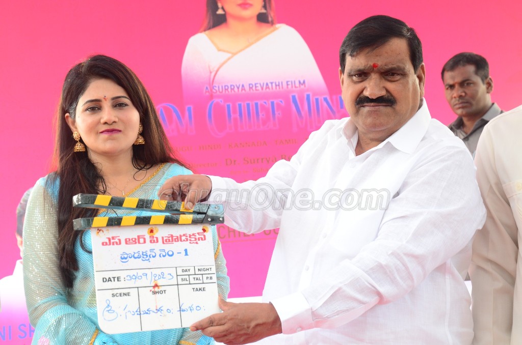 Madam Chief Minister Movie Opening